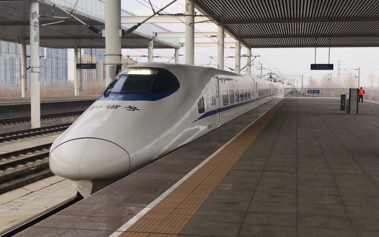 活动作品疫情下的高铁站d2005crh2a重连进保定东站