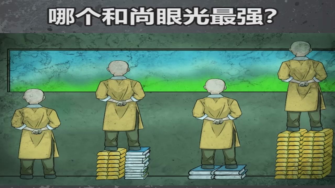 [图]上期答案：B的最容易，因为他是001号是幕后大佬，所以无论如何都会成功！