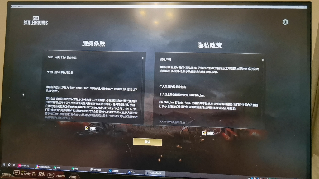 pubg误封永久解封成功移除开发者永久封禁steam平台封禁永久
