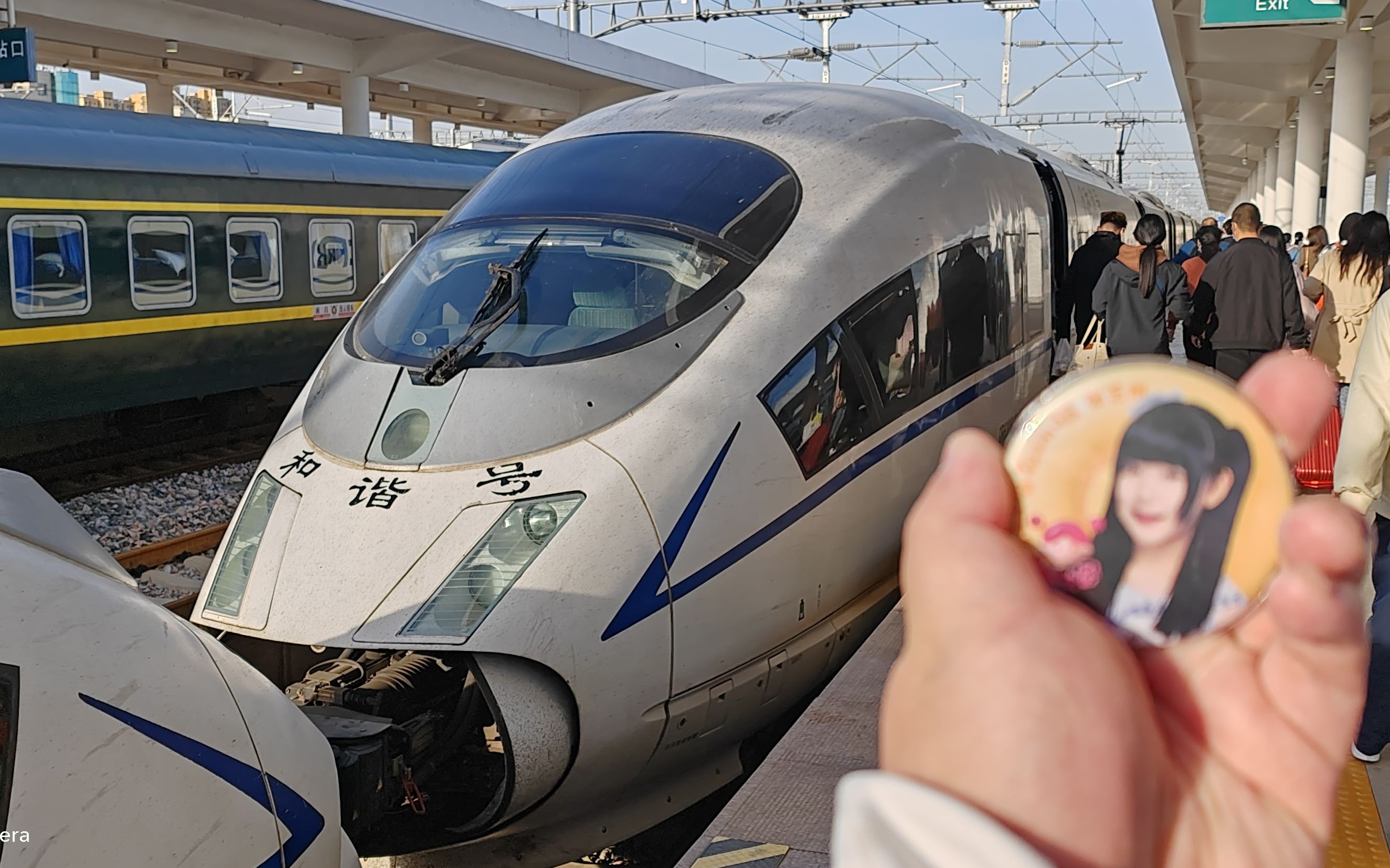 【4k】【虹羽交通联合】【cr108】中国铁路g8281(连云港-上海)