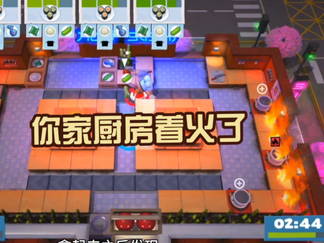 分手厨房2 分不分手不知道厨房是真的每天都着火