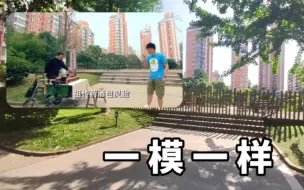 Download Video: 上海真的有爱情公寓吗？up带你一探究竟！