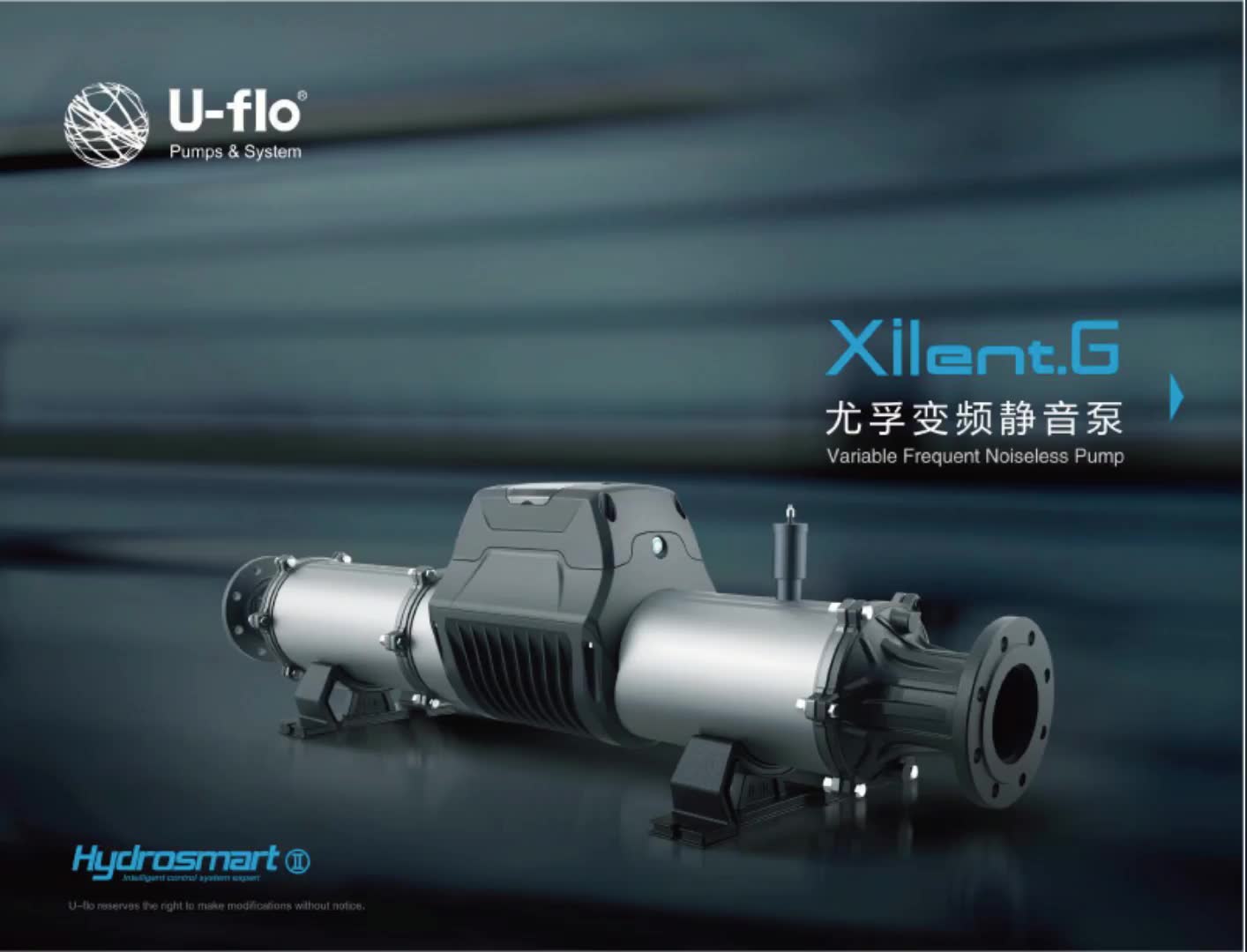 Xilent.G 变频静音泵,全不锈钢材质、可支持水平安装哔哩哔哩bilibili