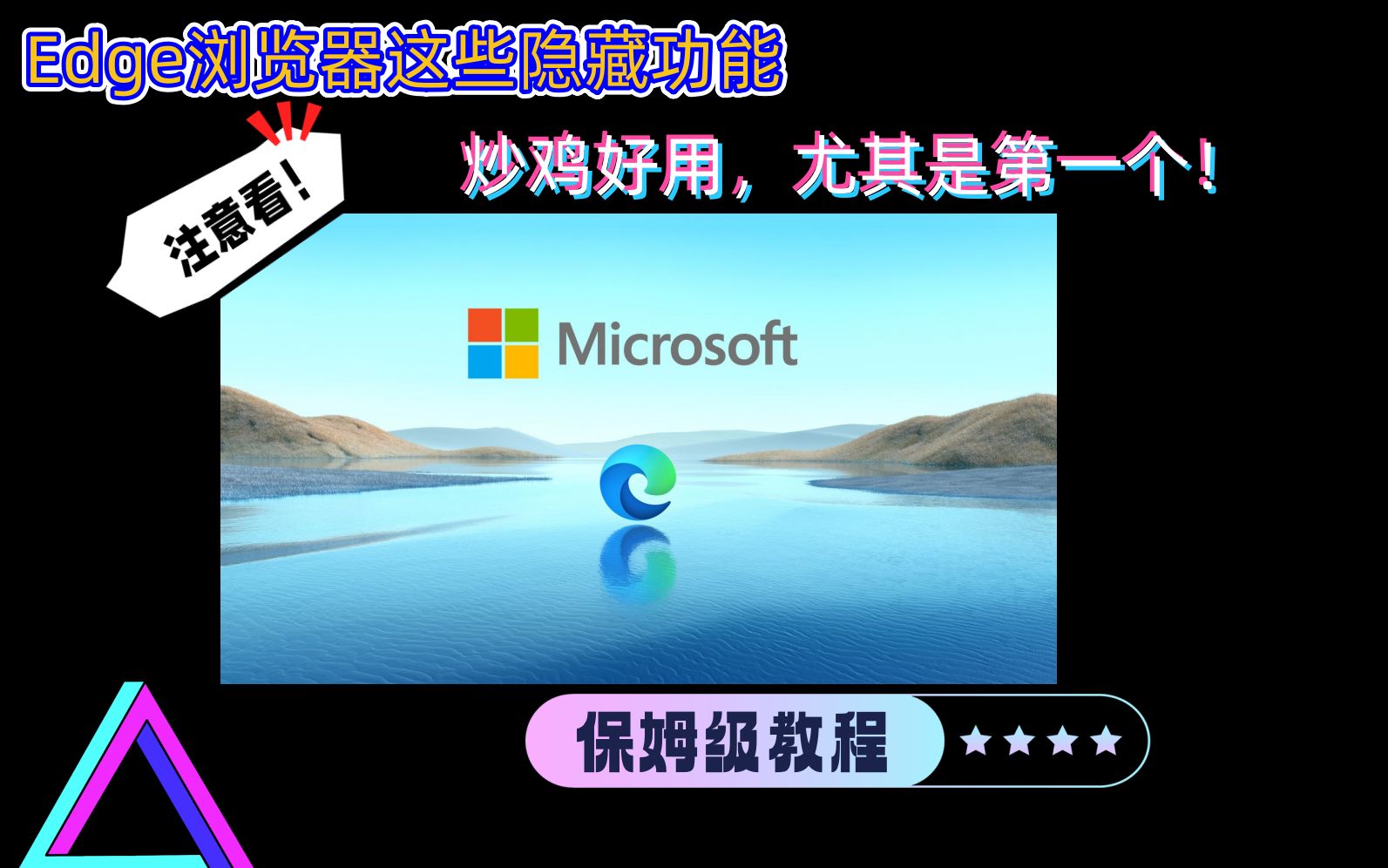 浏览网页是不是动不动弹出一个广告?,看看这个视频吧哔哩哔哩bilibili