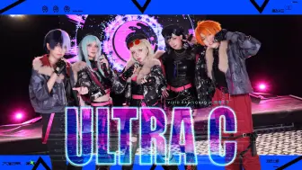 Télécharger la video: 原创振付 ⚡️ ULTRA C ⚡️全曲【プロセカ/COS】Vivid BAD SQUAD × 初音ミク