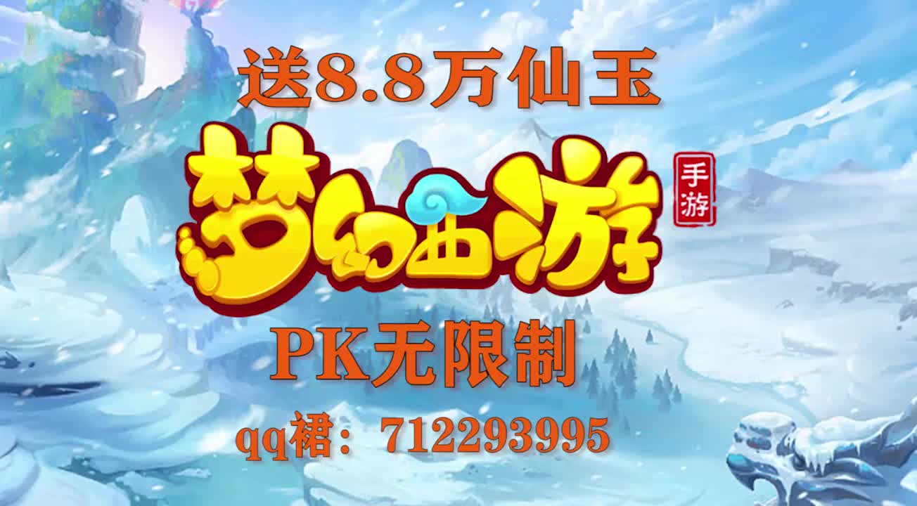 梦幻西游无双版好玩吗,梦幻西游无双版烧钱吗哔哩哔哩bilibili