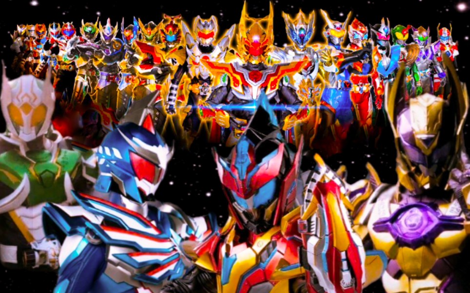 【全铠甲剪辑】二十六勇者傲立,十二载铠甲永恒._哔哩哔哩_bilibili