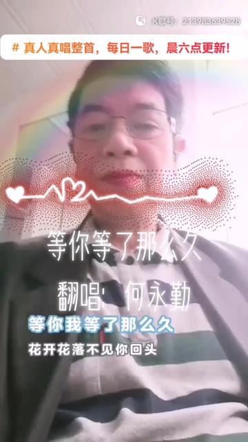 一首伤感情歌深情感人句句戳心 #因歌而乐#我的翻唱#声音的艺术#阳春白雪#下里巴人#让歌融入生活#解压治愈哔哩哔哩bilibili