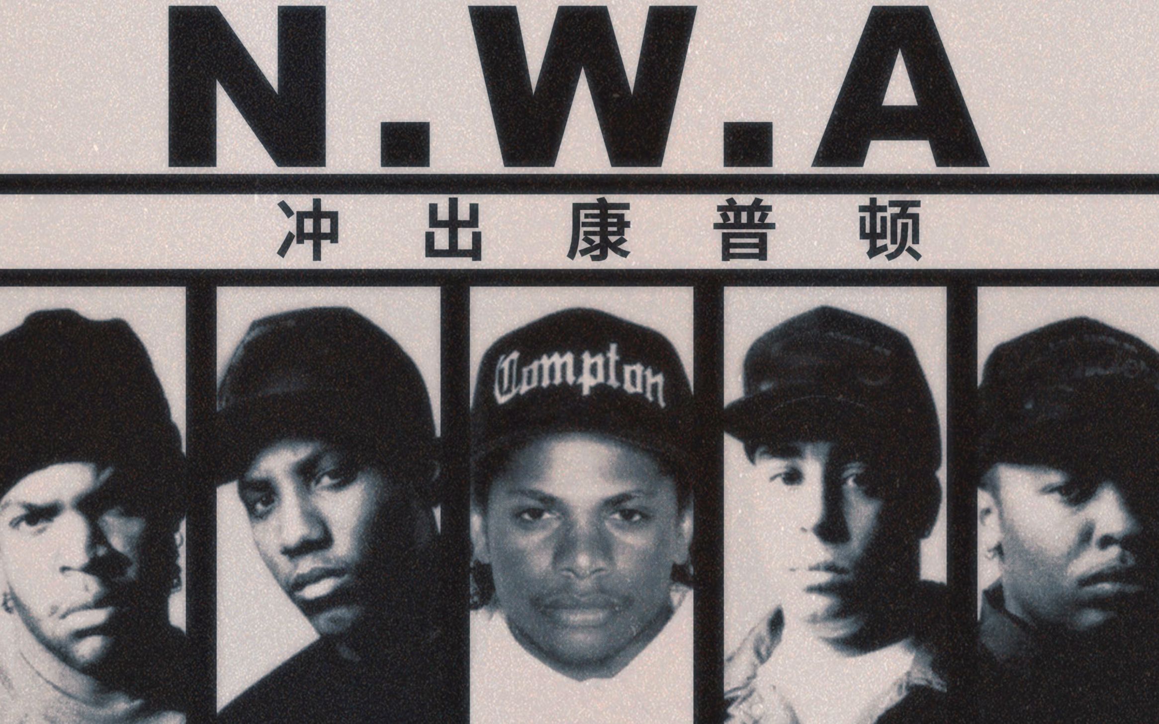 黑胶 | lost track | 冲 出 康 普 顿 | 西海岸说唱的传奇