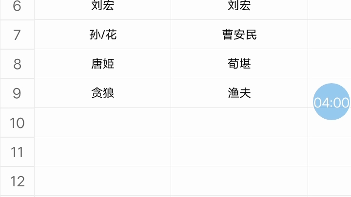 三国杀十周年将星商店购买推荐桌游棋牌热门视频