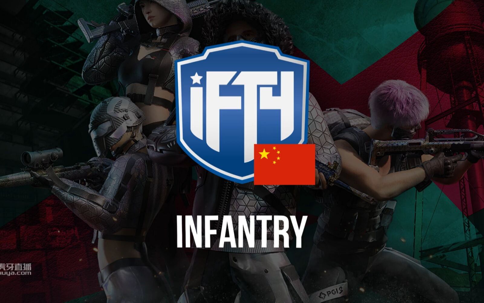 【PGI.S全球邀请赛】iFTY第一视角周末排位赛第3周第2日第5场12杀吃鸡哔哩哔哩bilibili