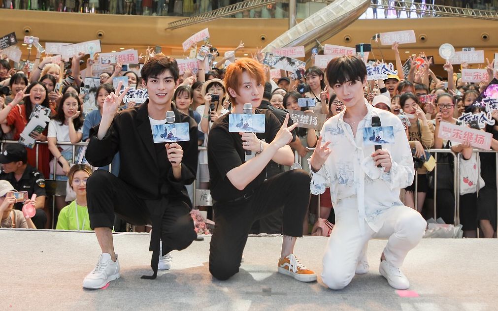 陈情令武汉见面会直播{1}【于斌,王皓轩,宋继扬】