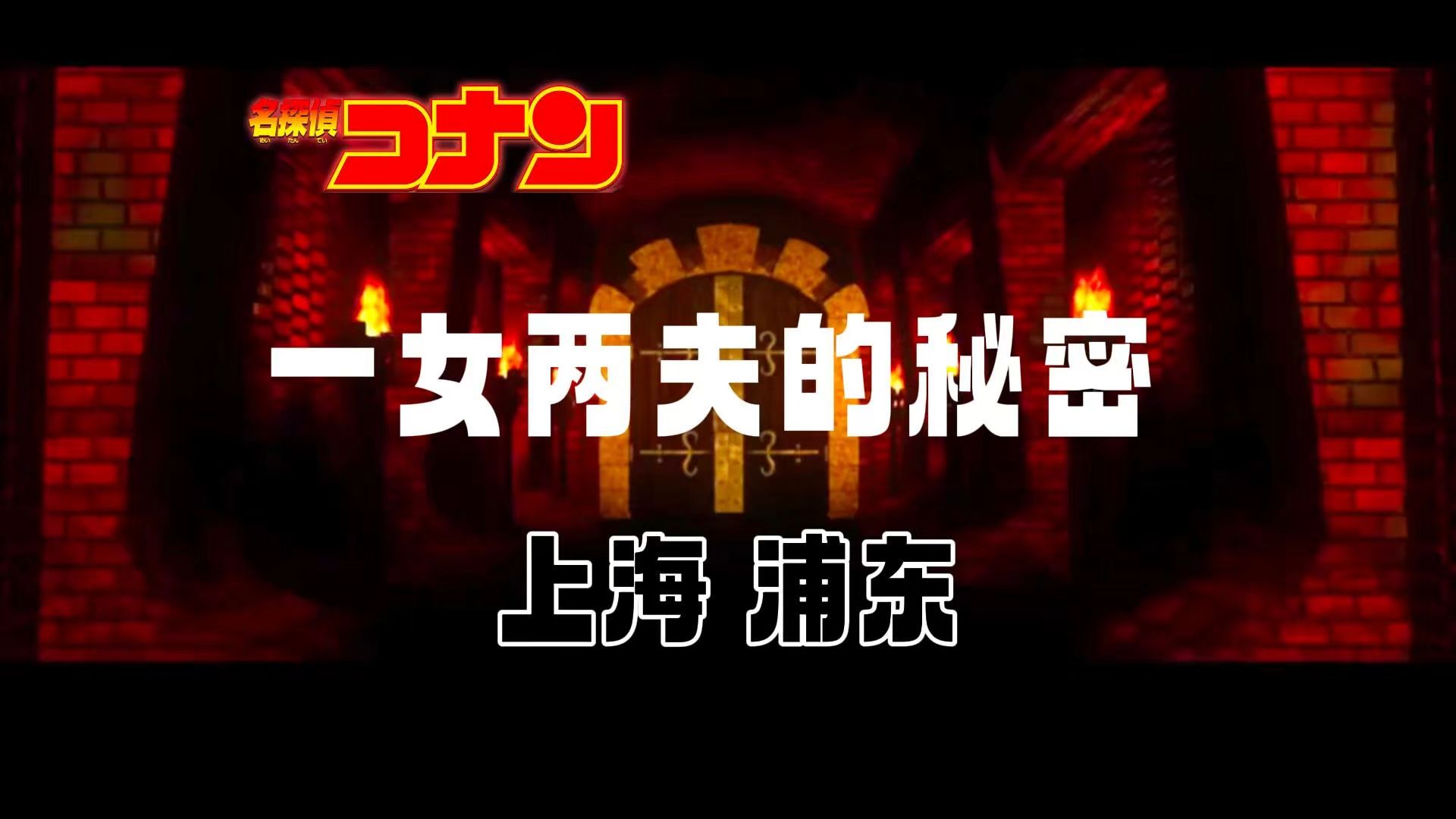 一女两夫住在15平房间,悲剧的真相是?哔哩哔哩bilibili