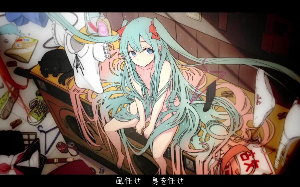 【初音ミク】Coin loundry girl【slant】哔哩哔哩bilibili