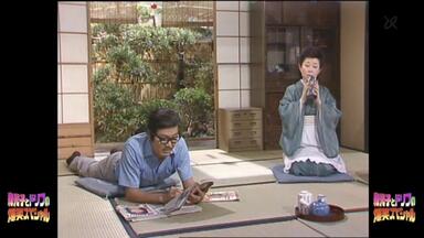 志村けんのだいじょうぶだぁ #241_哔哩哔哩_bilibili