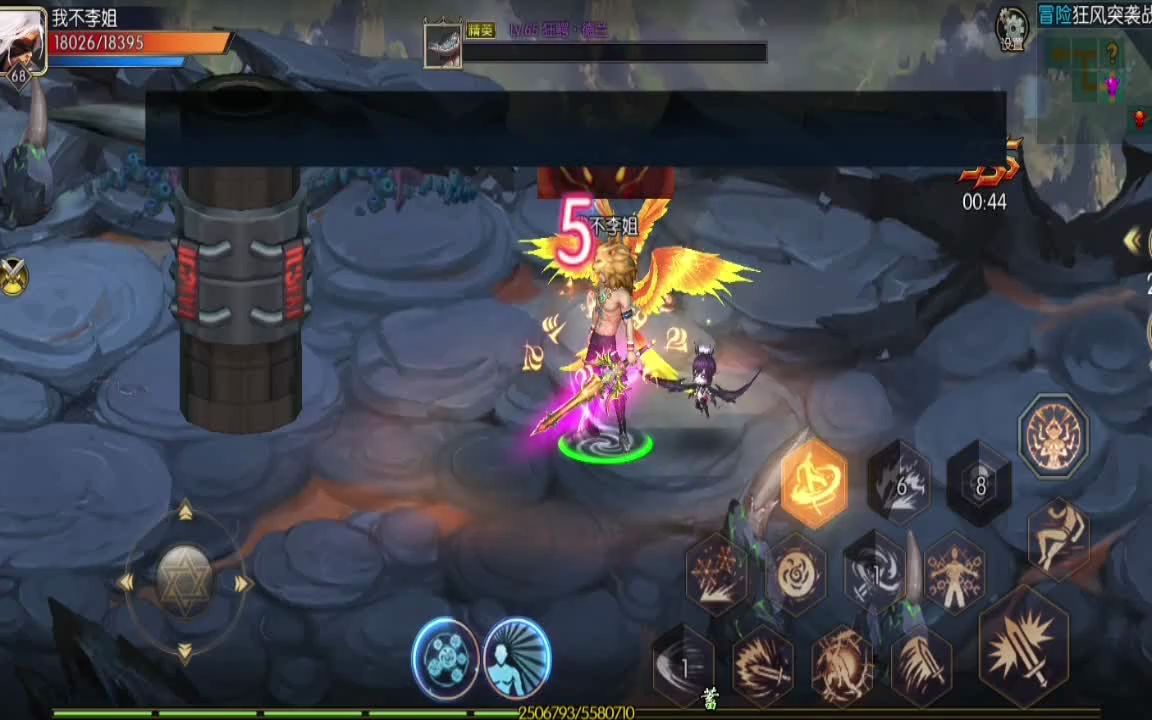 阿拉德探险记80级称号