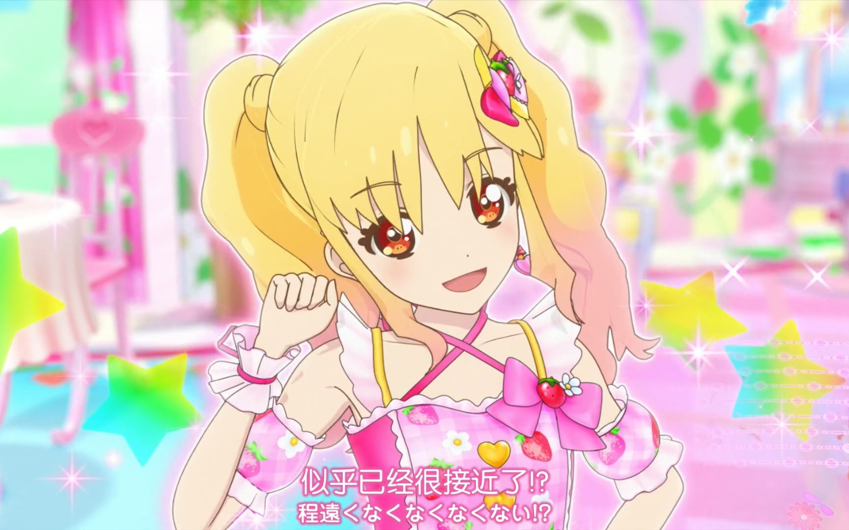 【偶像活动stars!