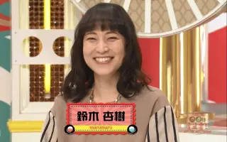 高田ァ 搜索结果 哔哩哔哩 Bilibili