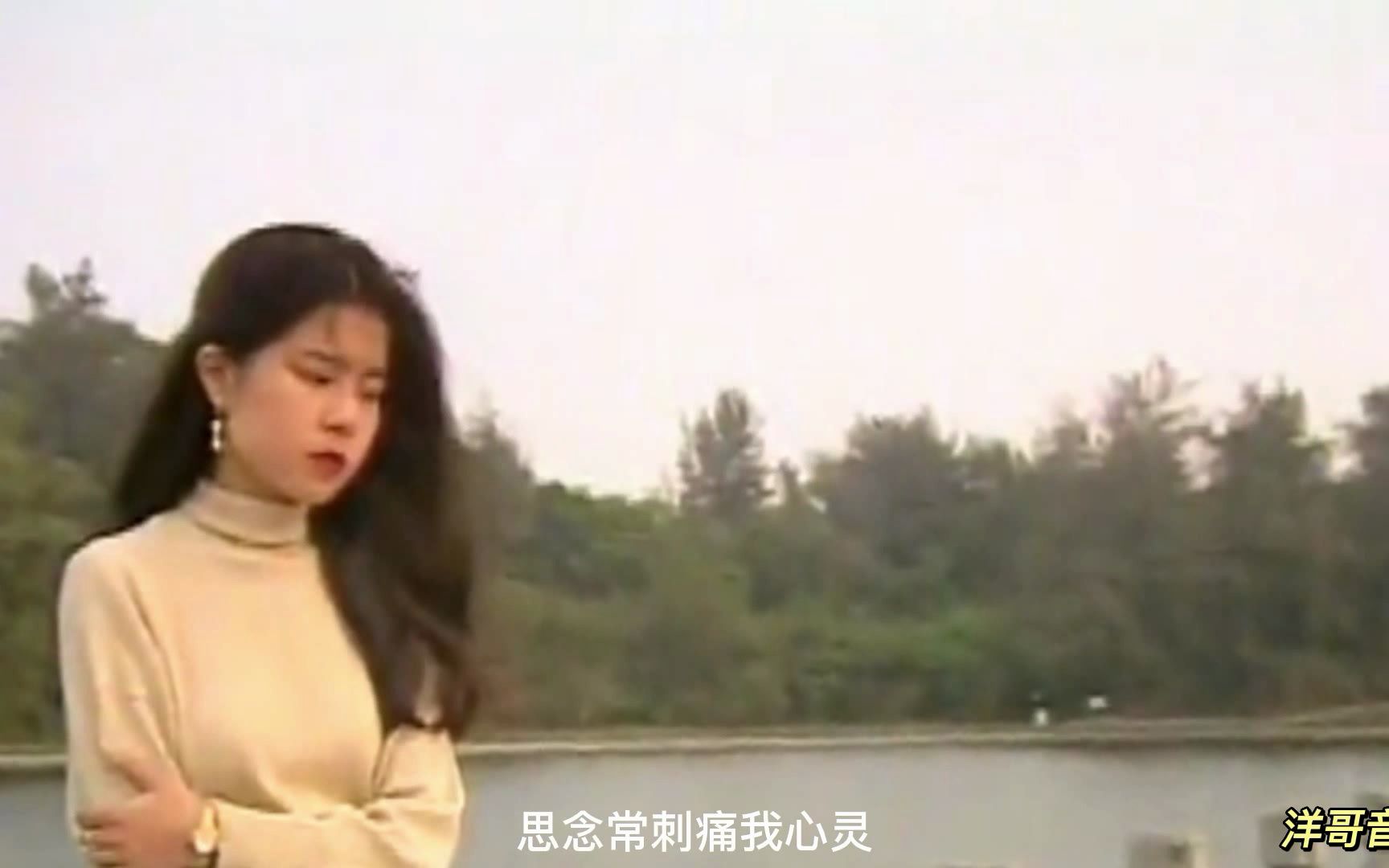 《牵引》邓妙华(1982年经典歌曲)哔哩哔哩bilibili