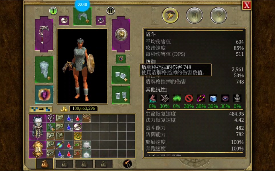 泰坦之旅手机版圣殿骑士反伤流日常挂机刷经验