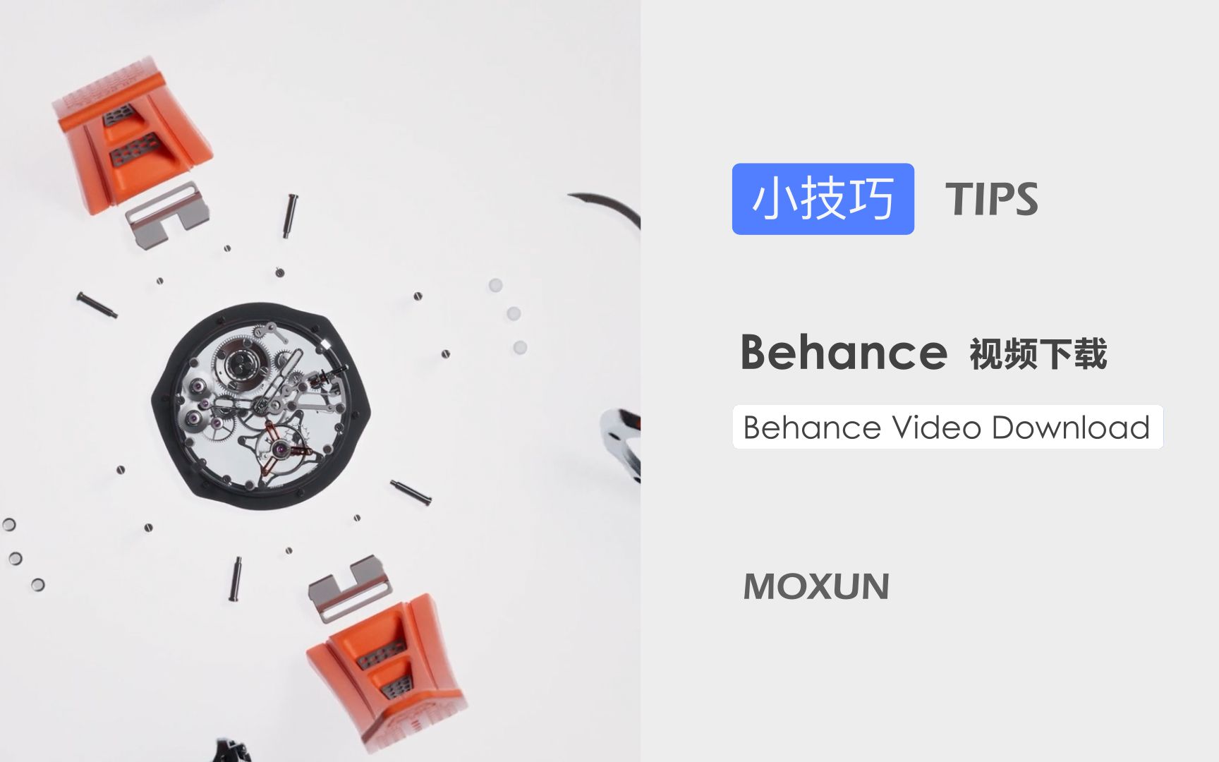 小技巧:Behance视频下载哔哩哔哩bilibili