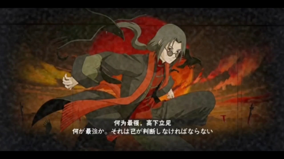 以火影忍者手游诸多新春忍者奥义图祝大家蛇来运转