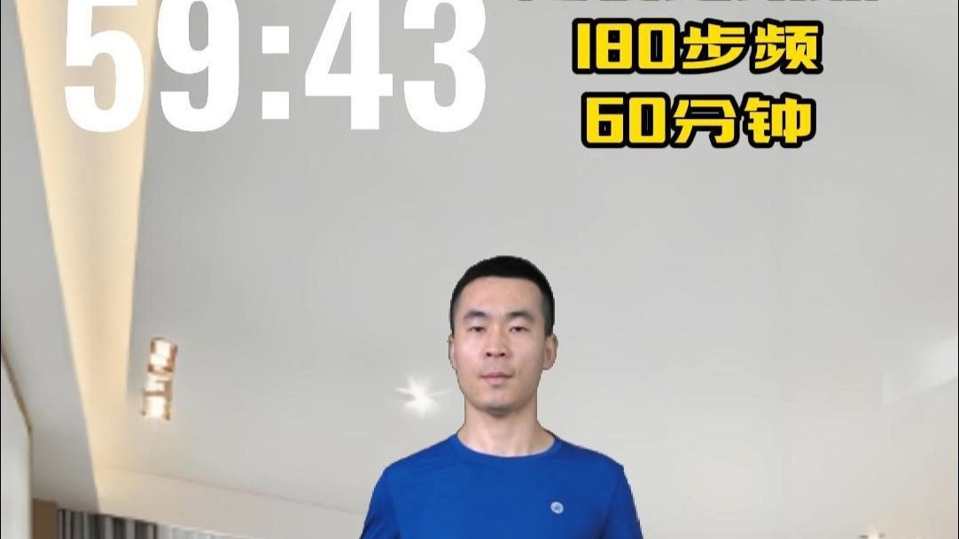 180步频超慢跑音乐节拍器60分钟初跑者跟练版