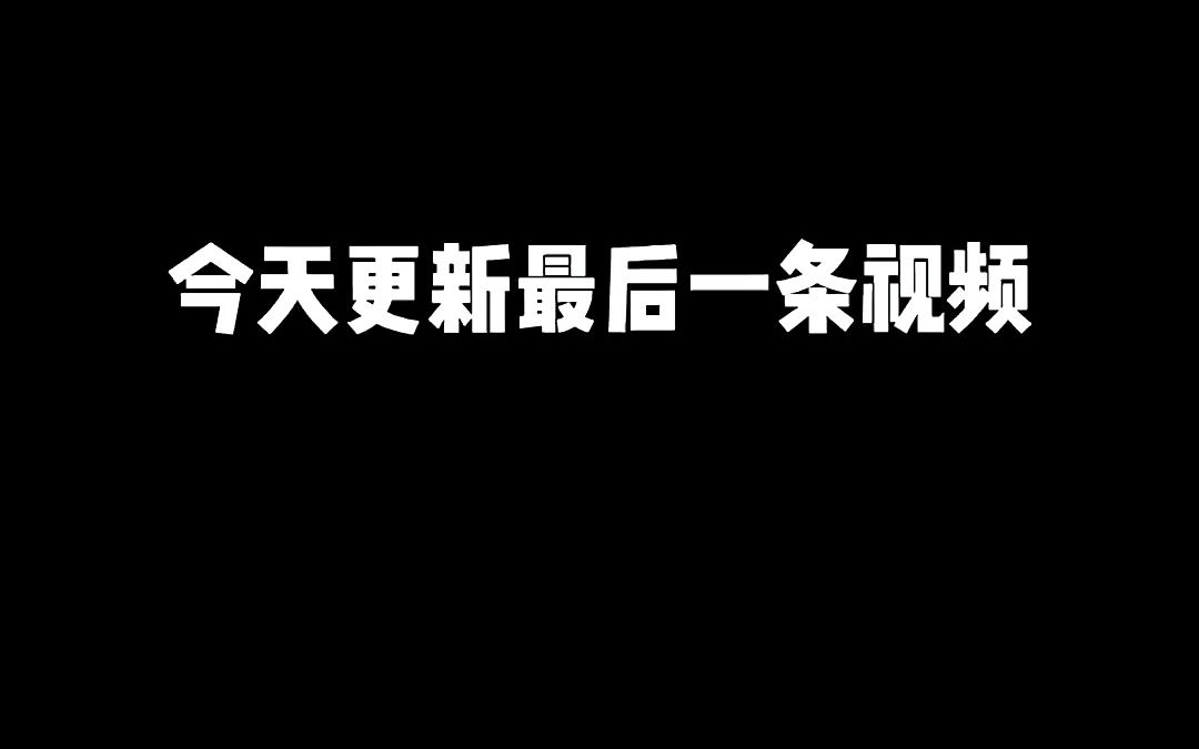 抖音年度人气创作者评选 一路上能有你们,何其幸运,感谢大家的陪伴,感谢抖音赋予我们相遇哔哩哔哩bilibili