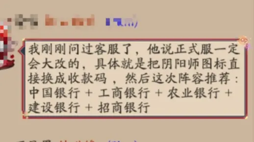 阴阳师很多内鬼抵制策划从我做起