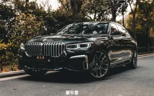 Download Video: BMW || 740Li XDrive