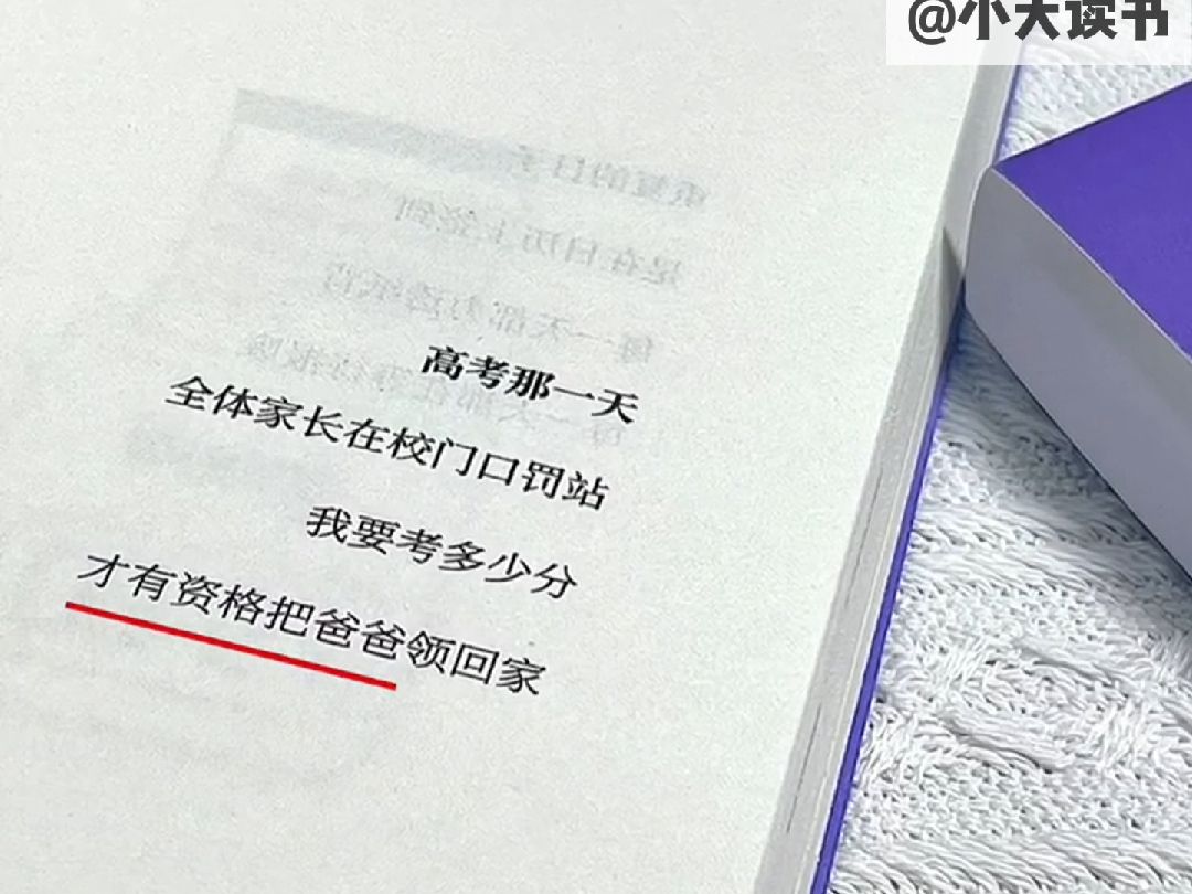 如果有时间,星期六晚我们去散步吧.一本超治愈的诗集.世界每一个不起眼的角落,在作者的笔下都生动了起来.#星期六晚我们去散步吧 #浪漫 #爱情#治...