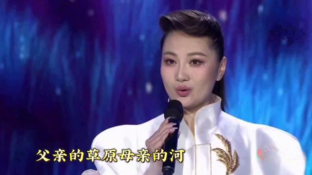 [图]吴彦凝一首《父亲的草原母亲的河》人美歌声更美，好听。