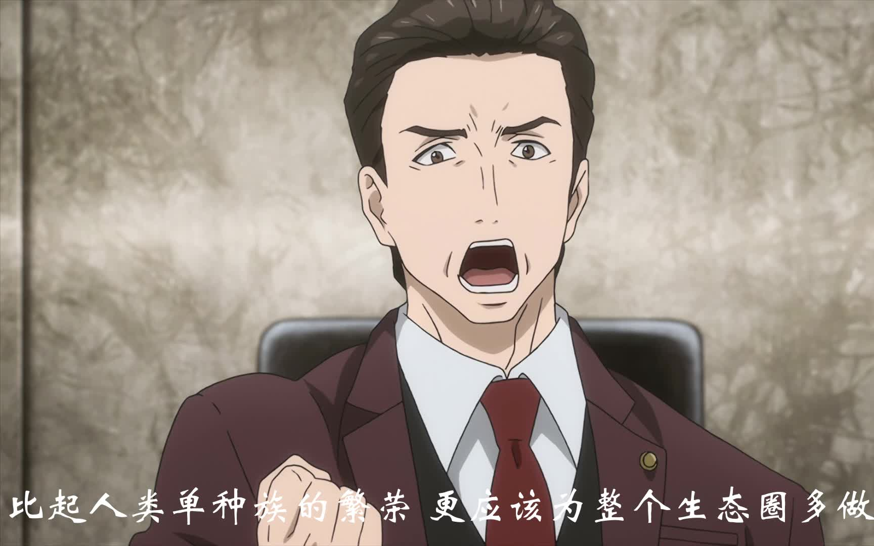 【寄生兽1080p】广川市长的演讲