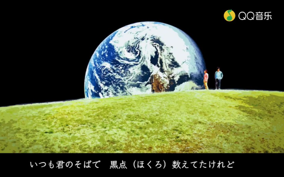 PLANET(歌词版)哔哩哔哩bilibili