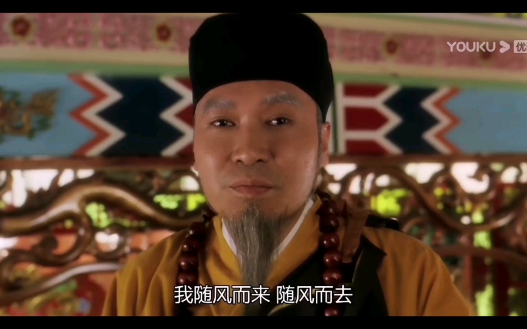 《食神》梦y大师:"我随风而来,随风而去!