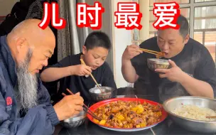 Скачать видео: 胖龙做小时候的最爱“煸炒鸡皮带面”爷仨吃的真香！