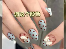 调这个浅浅的灰蓝