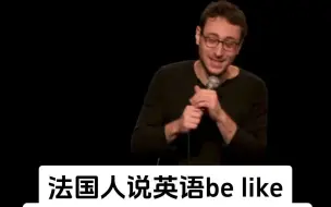 Download Video: 法国人说英语be like，答应我看到最后