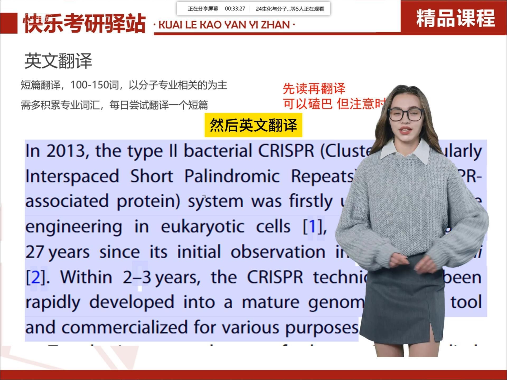 考研复试文献翻译:英译中,如何轻松get高分?江南大学版“翻译大师”教你一招!哔哩哔哩bilibili