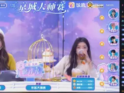 Download Video: [JY狼人杀] 京城大师赛 S13 第三周Day2  第二局 狼美守卫 20240124 （弹幕版）