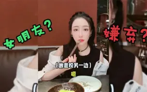 Download Video: 故意嫌弃女朋友吃过的东西，女友瞬间不高兴了，直接强行投喂！