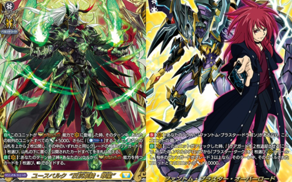 朋友之间的vg对战【朱斯贝克"破天黎骑"】vs【幻影狂风帝王】