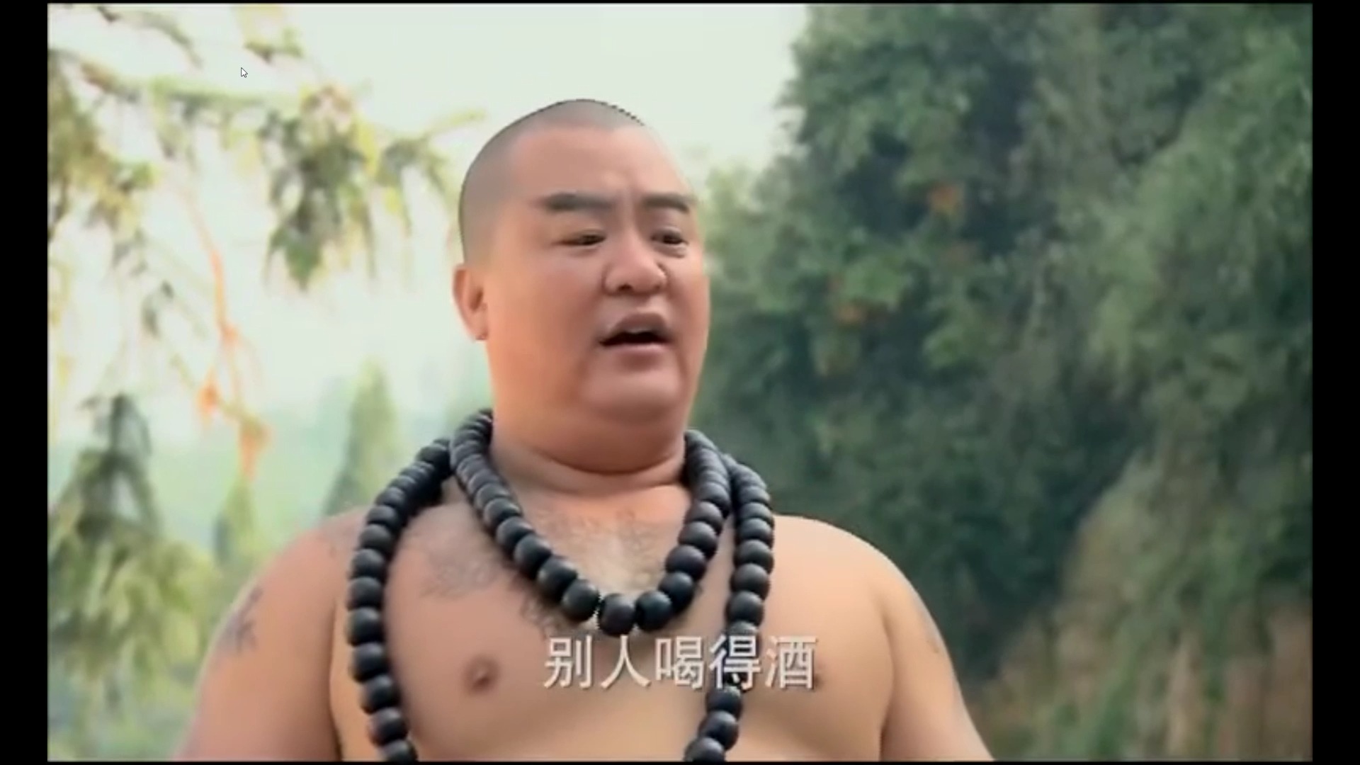 李永林老师扮演的花和尚鲁智深大闹五台山片段#壮熊