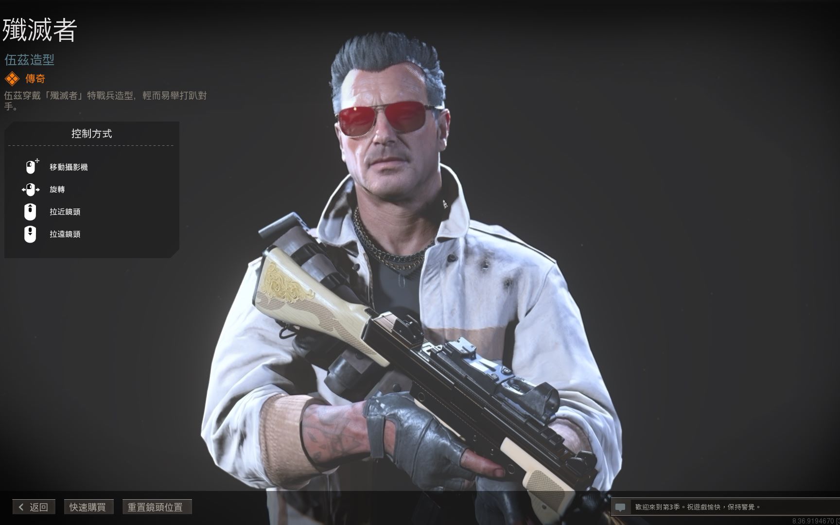 伍兹【自命不凡组合包】《使命召唤16call of duty warzone》