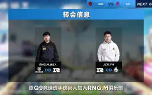 Download Video: 【S联赛】4月18日 RWK vs WLG.EDGM/RDG vs GK/eStar vs QG 2021年QQ飞车手游S联赛春季赛常规赛