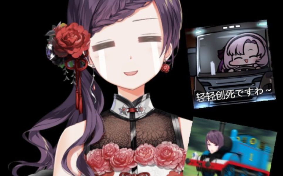 【熟肉】郡道美玲!硬刀硬枪硬头皮,复杂的交规你给我去学习 !