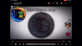 《粽子侠骚扰事件》真实事件改编