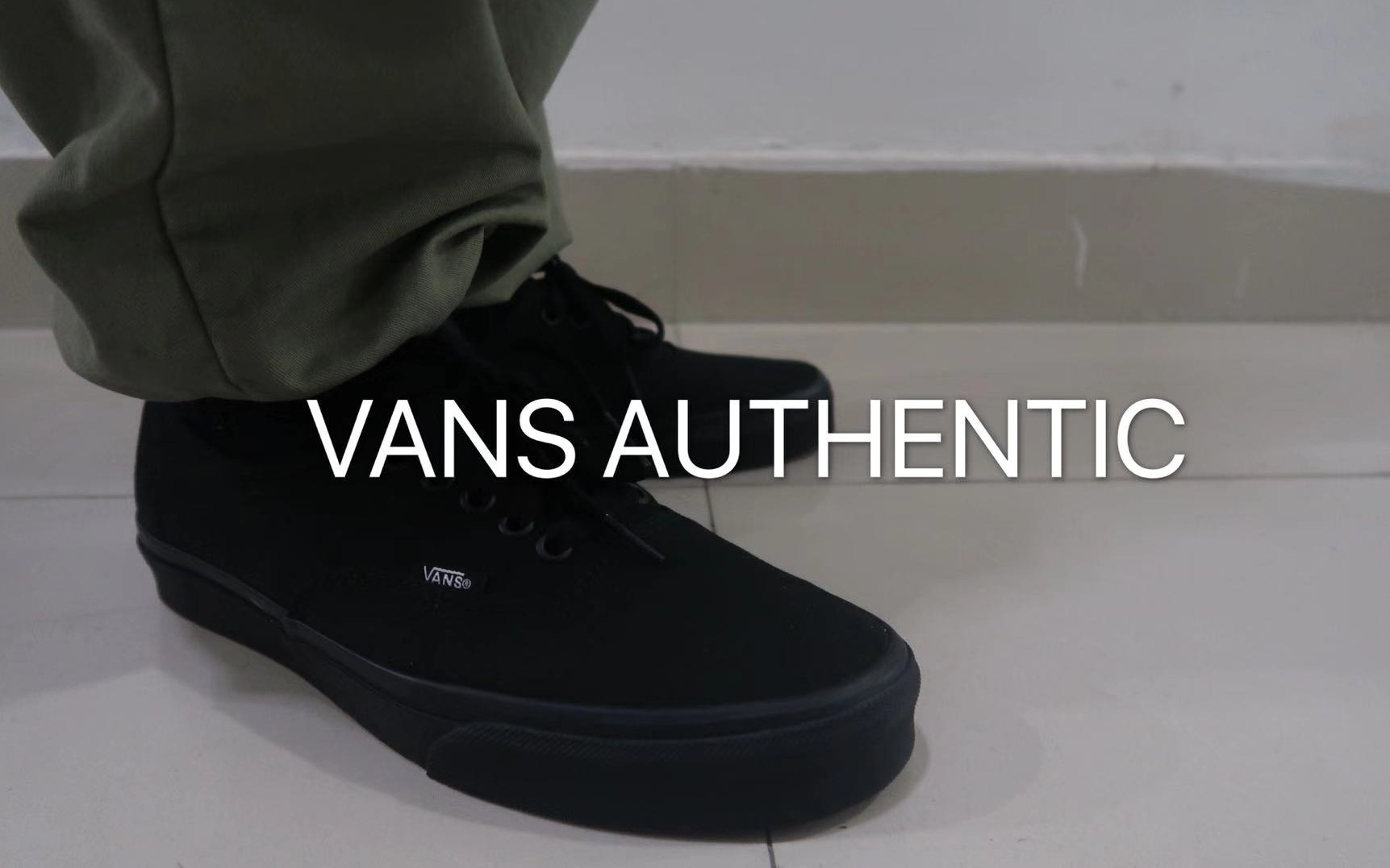 【Shute】仅需100多块白菜价的VANS AUTHENTIC黑武士如何购买?哔哩哔哩bilibili