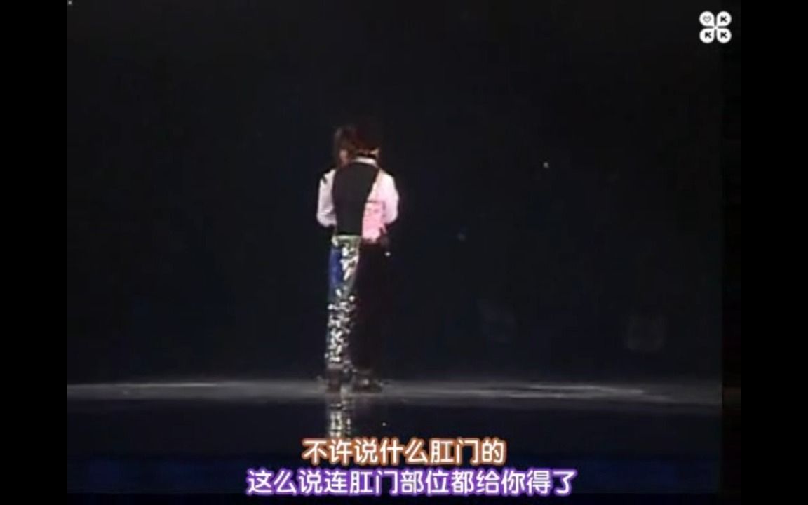 【KinKi Kids】肛门的爱恨情仇Part2哔哩哔哩bilibili