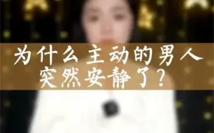 Download Video: 爱的人不回消息？你可以这样做